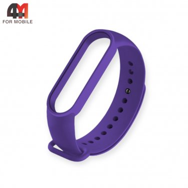 Сменный браслет Xiaomi Mi Band 5/6/7 силиконовый, фиолетового цвета