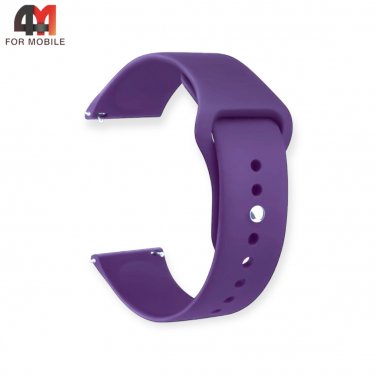 Сменный браслет универсальный 20 Mm силиконовый, фиолетового цвета
