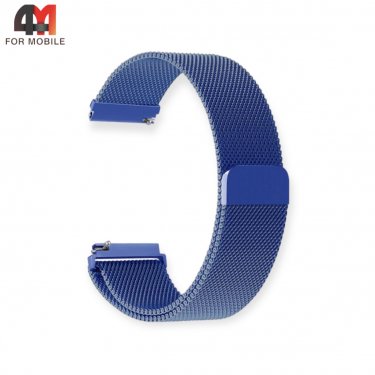 Сменный браслет универсальный 22 Mm миланская петля, синего цвета