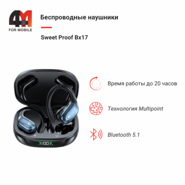 Наушники Беспроводные Sweat Proof Bx17, черного цвета