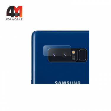 Стекло Камера Samsung Note 8 ПП, глянец, прозрачный